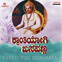 Bhakthi Yemba Pruthvi S.P. Balasubrahmanyam Song Download Mp3