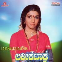 Lakshmi Kataaksha songs mp3