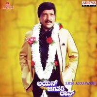 Lion Jagapathi Rao songs mp3