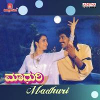 Hadinentu Varshadinda Sujatha Mohan Song Download Mp3