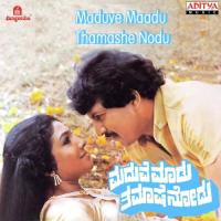 Maduve Hennige K.J. Yesudas Song Download Mp3