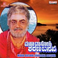 Maha Dasohi Sharana Basava songs mp3