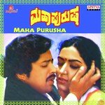 Maha Purusha songs mp3