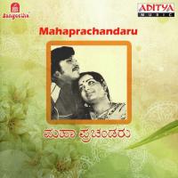 Mahaprachandaru songs mp3