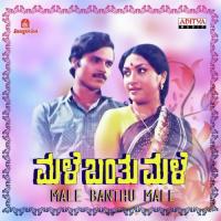 Rambeya Lokadinda Vani Jairam,Dwarakish Song Download Mp3