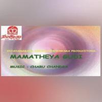 Mamatheyagudi songs mp3