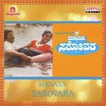 Manasa Sarovara songs mp3