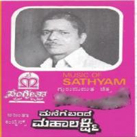 Gandana Hesarannu S.P. Balasubrahmanyam,S. Janaki Song Download Mp3