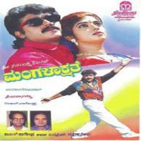 Hrudaya Veene Mididiralu K. S. Chithra Song Download Mp3