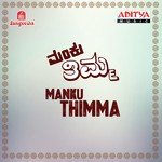 Manku Thimma songs mp3