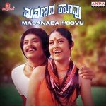 Kannada Naadina P. Jayachandran,Vani Jairam Song Download Mp3