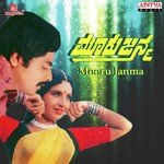 Mooru Janma songs mp3