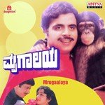 Aalaya Mrugaalaya S.P. Balasubrahmanyam Song Download Mp3