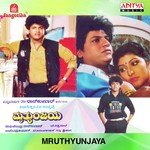 Mruthyunjaya songs mp3