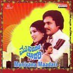 Muniyana Maadari songs mp3