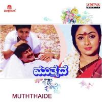 Muththaide songs mp3