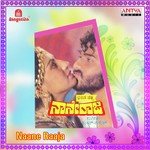 Naane Raaja songs mp3