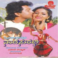 Laali Laali Jyothi,Putur Narasimha Nayak Song Download Mp3