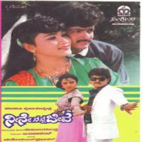 Neene Nanna Jeeva songs mp3