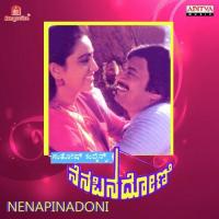 Kaadalidda Hakkiyondu S.P. Balasubrahmanyam Song Download Mp3