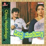 Olavu Moodidaga songs mp3