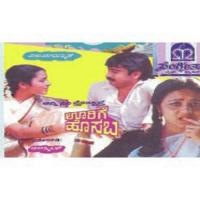 Oorige Hosaba songs mp3