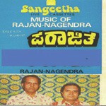 Parajitha songs mp3