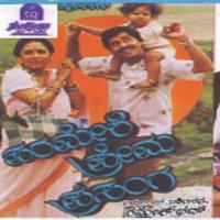 Preethi Lokada Rajkumar Bharathi,Manjula Song Download Mp3