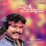 Pattanakke Bandha Patniyaru songs mp3