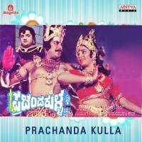 Prachanda Kulla songs mp3
