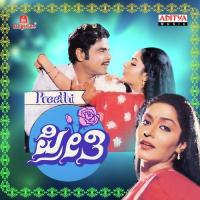 Preethi songs mp3