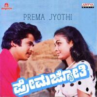 Prema Jyothi songs mp3