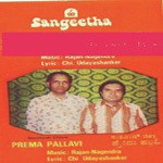 Prema Pallavi songs mp3