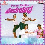 Prema Yuddha songs mp3