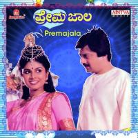 Premajala songs mp3