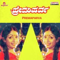 Premaparva songs mp3