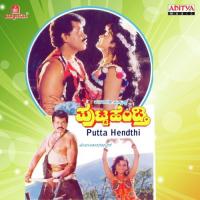 Putta Hendthi songs mp3