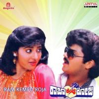 Gulabi Rango Rangu S.P. Balasubrahmanyam,Manjula Song Download Mp3