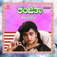 Ranjitha songs mp3