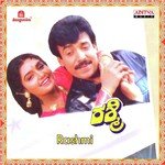 Rashmi songs mp3