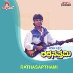 Ananda Seri Haadalu S.P. Balasubrahmanyam Song Download Mp3