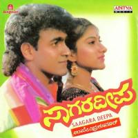 Saagara Deepa songs mp3