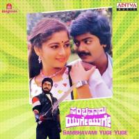 Srustiya Maaduva S.P. Balasubrahmanyam Song Download Mp3
