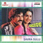 Savira Sullu songs mp3