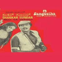 Shankar Sunder songs mp3