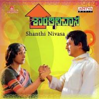 Shanthi Nivasa songs mp3