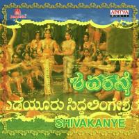 Shivakanye songs mp3
