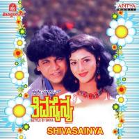 Shivasainya songs mp3