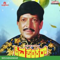 Kila Kila Nagutha Baro Vishnuvardhan,Manjula Song Download Mp3