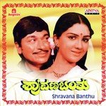 Shraavana Banthu songs mp3